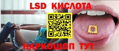 спиды Жуковский