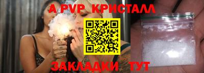 спиды Жуковский
