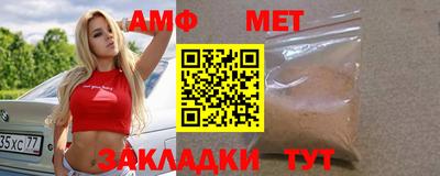гидра Заводоуковск