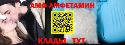гидра Заводоуковск
