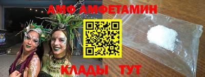 спиды Жуковский