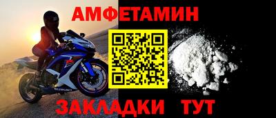 гидра Заводоуковск
