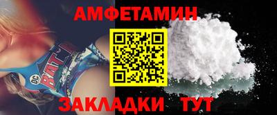 меф VHQ Абакан