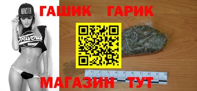 гидра Заводоуковск