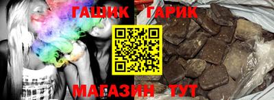гидра Заводоуковск