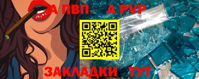 меф VHQ Абакан