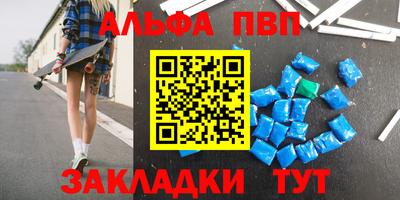 кокс Заволжье