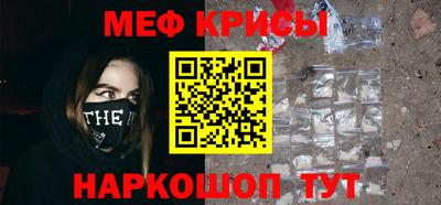 спиды Жуковский