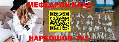 спиды Жуковский