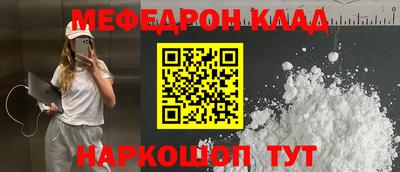 спиды Жуковский