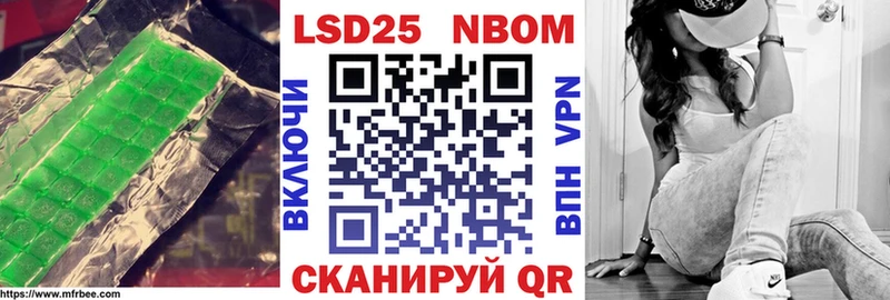LSD-25 экстази кислота  купить наркотики цена  Новороссийск 