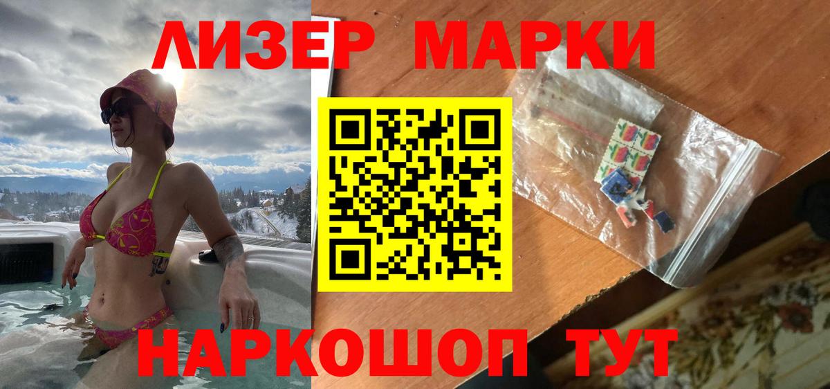 LSD-25 экстази ecstasy  LSD-25 экстази  Новороссийск 