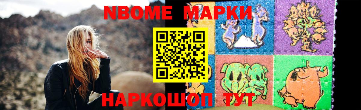 LSD-25 экстази ecstasy  Лсд 25 экстази ecstasy  ЛСД экстази  Новороссийск  Вход с VPN 