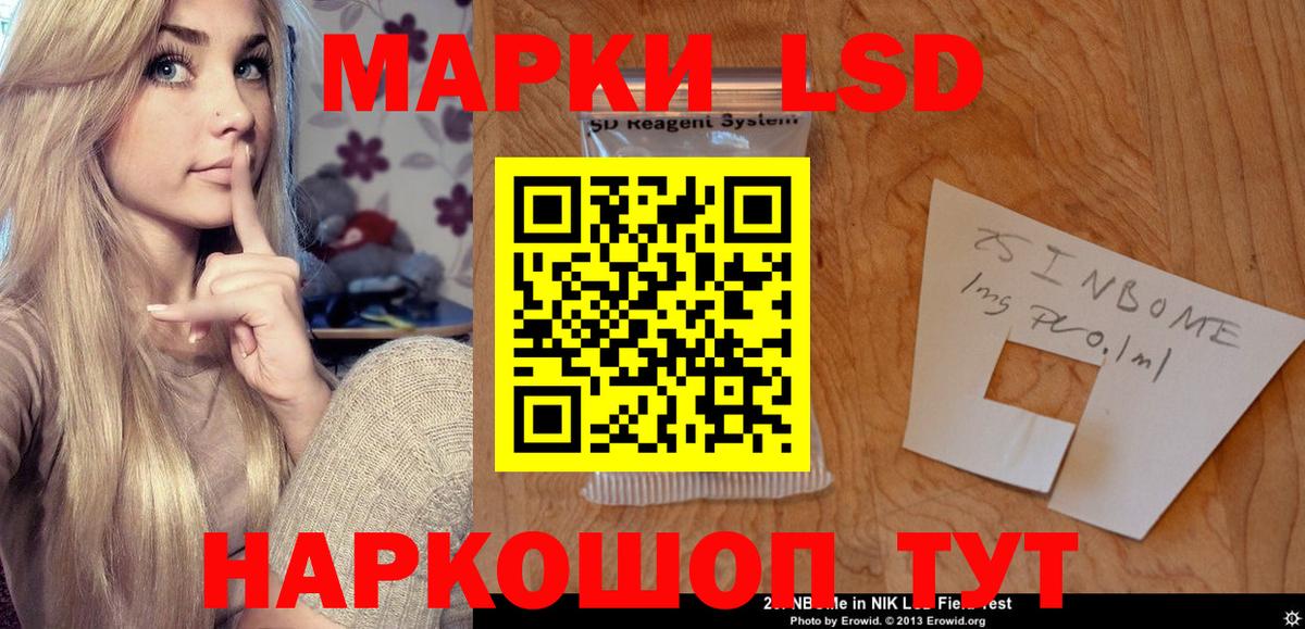 A PVP СК кристаллы  Кокаин  Новороссийск  Марихуана  МЕФ кристаллы  Гашиш  Мефедрон  Гашиш  Вход с VPN 