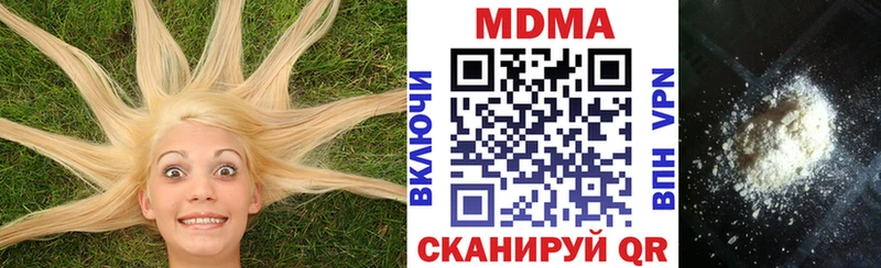 MDMA молли  Новороссийск 