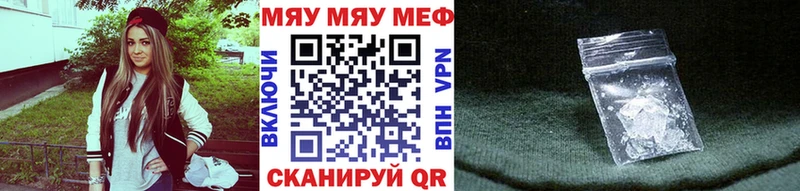 Мефедрон мука  Новороссийск 