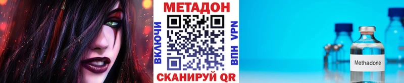 МЕТАДОН белоснежный  Новороссийск 