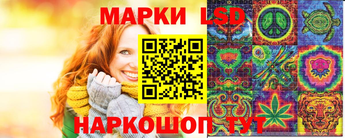 Марки N-bome  Новороссийск  Марки N-bome 1,5мг  Марки N-bome 1,5мг 