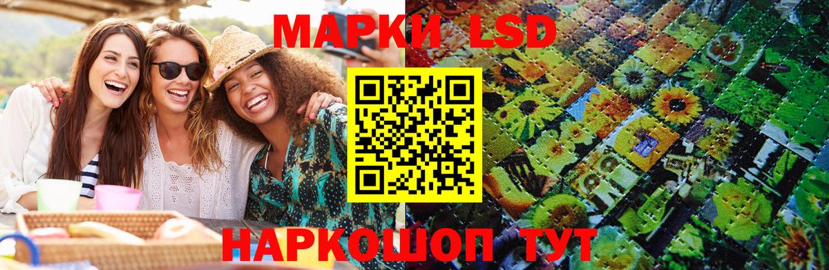 Марки N-bome 1,5мг  Вход с VPN  Новороссийск  Марки N-bome 1,5мг 