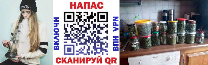 Каннабис THC 21%  гидра tor  Новороссийск 