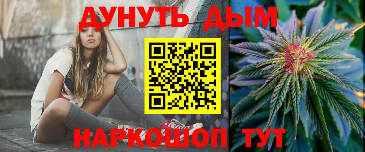 Каннабис Ganja  Новороссийск  Каннабис White Widow  Марихуана SATIVA & INDICA  МАРИХУАНА ГИДРОПОН 