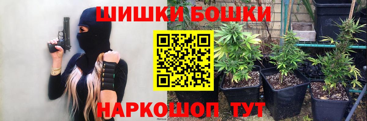 МАРИХУАНА MAZAR Новороссийск